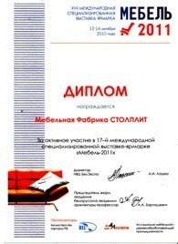 Мебель 2011